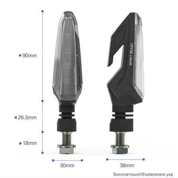 Поворотники на мото DUAL / LED Повороты светодиодные, супер яркий