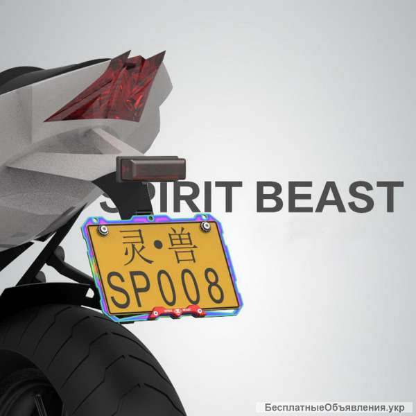 Рамки под номер, крепления номера для мотоцикла