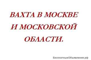 Менеджер
