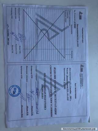 Дизель генератор TCC LS-15/1P