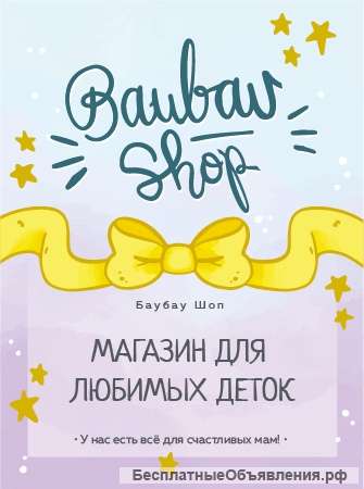 Ждём совершенно всех