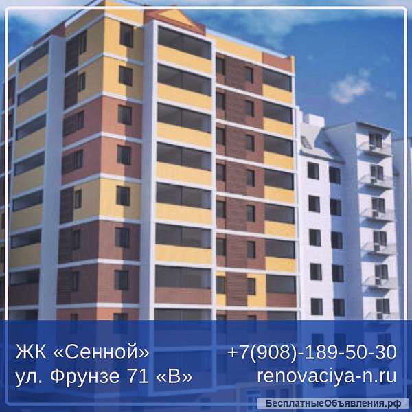 ЖК «Сенной»