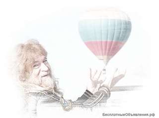 Полёт