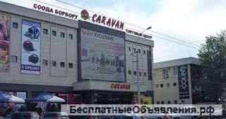 Бутик в Караване