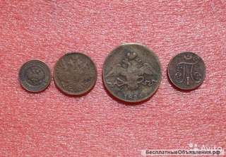 Царские монеты 1-2-3-10 копеек