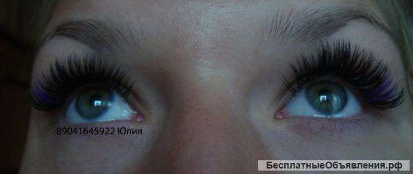 Наращивание ресниц