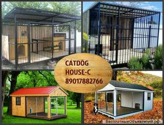 Изготовим Вольер выгул будку ни зкие цены короткие сроки