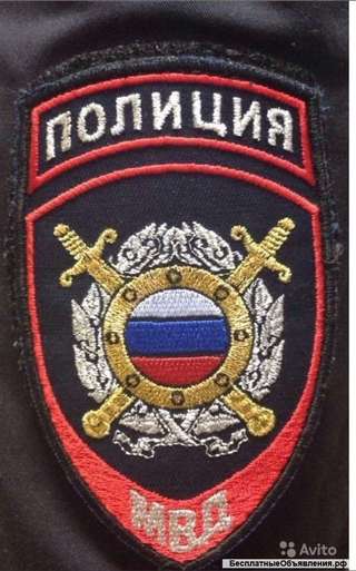 Полиция