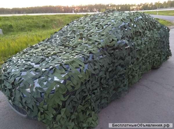 Маскировочная сетка 3*6 + Доставка бесплатно