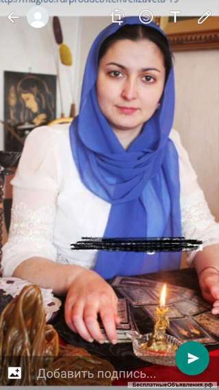 Гадаю на картах таро расскажу прошлое помогу в будущем