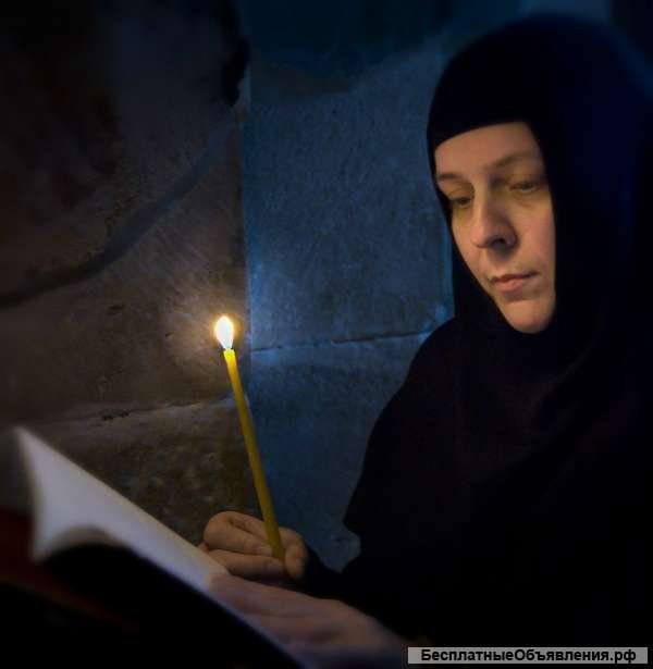 Приворот на всегда