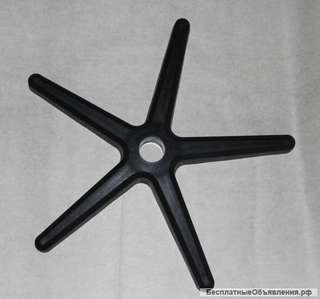 Основа (пятилучие) для компьютерного кресла