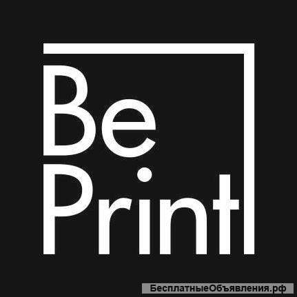 Типография полного цикла BePrint