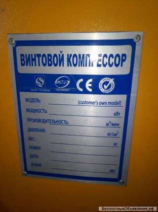 Компрессор винтовой berg 22р