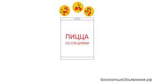 Бизнес-проект