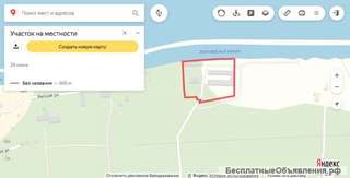 Участок для бизнеса