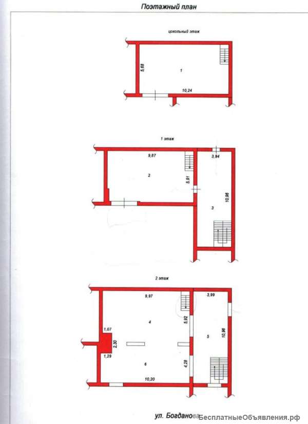 Помещение в центре города, 594 кв м