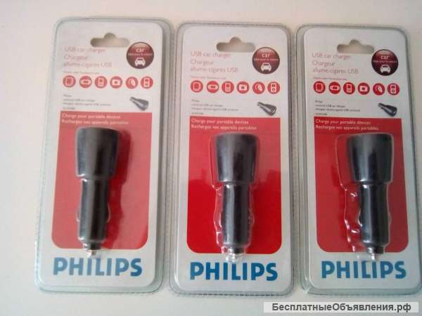 Зарядное устройство для прикуривателя автомобиля фирмы Philips новая в упаковке предназначена для вс