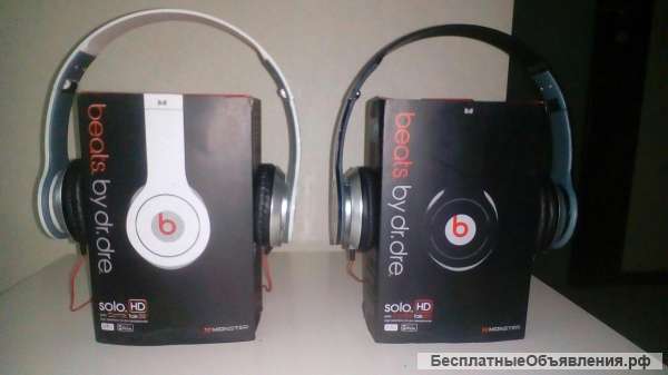 Наушники фирмы Beats с басом, проводные, раскладные, новые в коробке