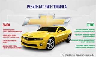 Снизим расход топлива