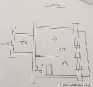 Прекрасную 1 комн. квартиру