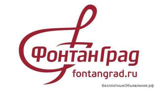Строительство и проектирование Фонтанов от 5 м2 по РФ и СНГ