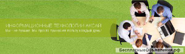 Услуги гос./муниципальным организациям