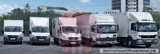 Автомобильные перевозки по России 1,5-20тн