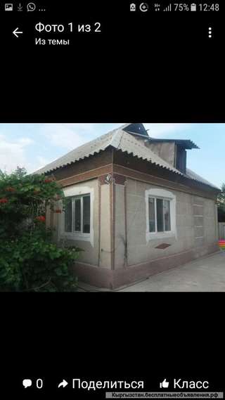 Срочна продаю дом новопокровка