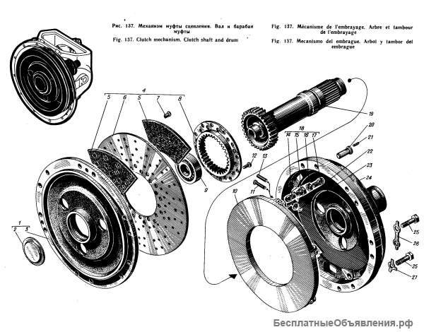Сб1225-05 Диск трения 3Д12