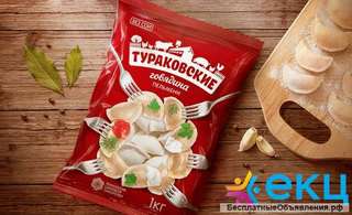 Упаковщица/маркировщица замороженных пельменей (вахта с питанием/проживанием)