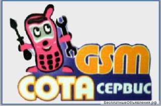 Специалист по ремонту мобильных телефонов