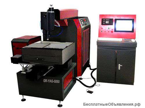 YAG-600W станок для лазерной резки металла