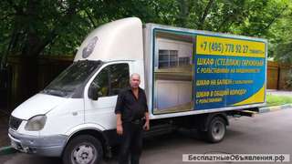 Грузоперевозки, Переезды, Грузчики на а/м газель