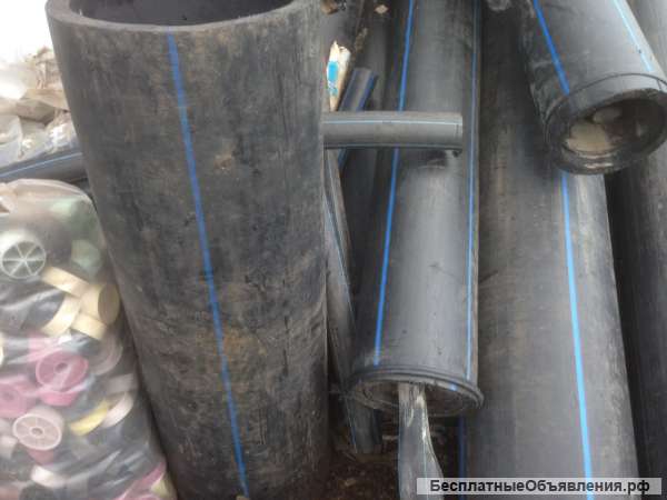 Принимаем обрезки пластиковых ПНД труб бу