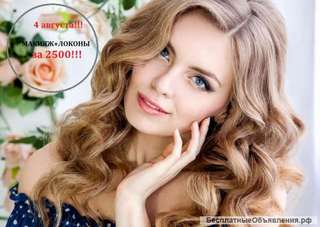 Макияж/прическа