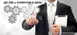 Продвижение бизнеса. Клиенты в Ваш бизнес