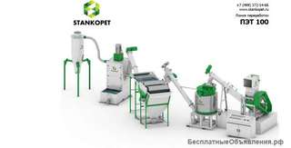 Комплексы для переработки ПЭТ. Качественное оборудование для прибыльного бизнеса