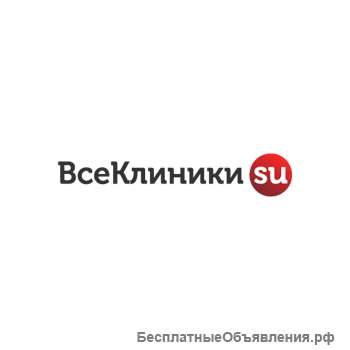 Гиппократ- медицинский центр