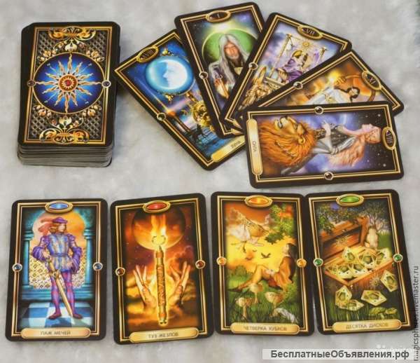 Гадание на Таро