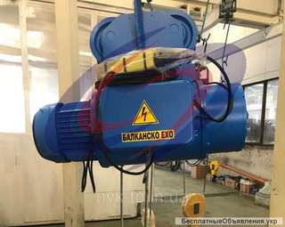 Таль электрические канатные тип Т