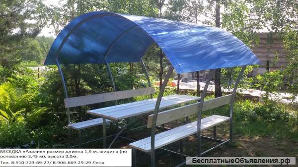 Реализуем Беседки дачные Ступино