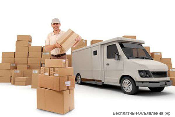Переезды офисные и квартирные