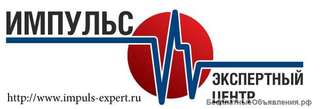 Рецензия на экспертизу