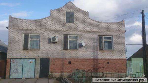 Дом