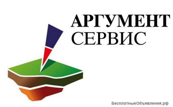 Межевание.Технический план.Кадастр.Геодезические работы.