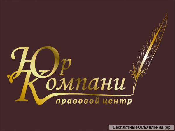 Ликвидация ООО в Самаре