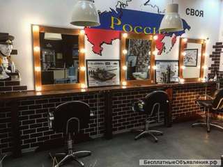 Услуги мужской парикмахерской