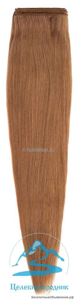 Волос для наращивания, на трессе (Hairshop Classic) - номер: 12, 50 см., 113 гр.