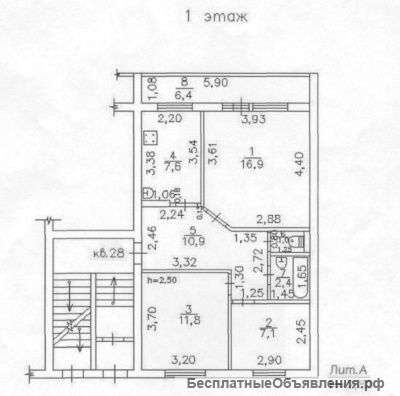 3-х комнатная квартира в центре